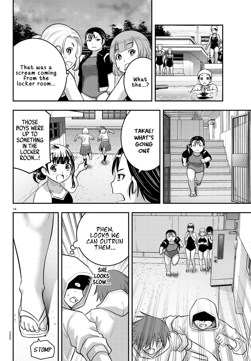 Yankee High School Girl Kuzuhana-chan, Chapter 184 image 14